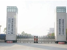 河南檢察職業(yè)學(xué)院視頻監(jiān)控系統(tǒng)改造項目